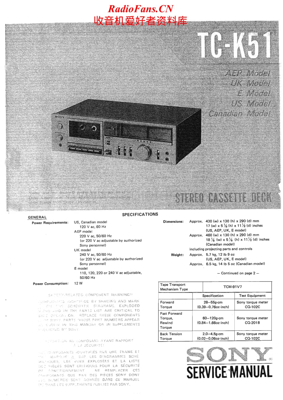 Sony-TC-K51-Service-Manual电路原理图.pdf_第1页