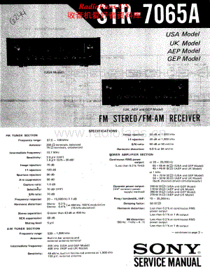 Sony-STR-7065A-Service-Manual电路原理图.pdf