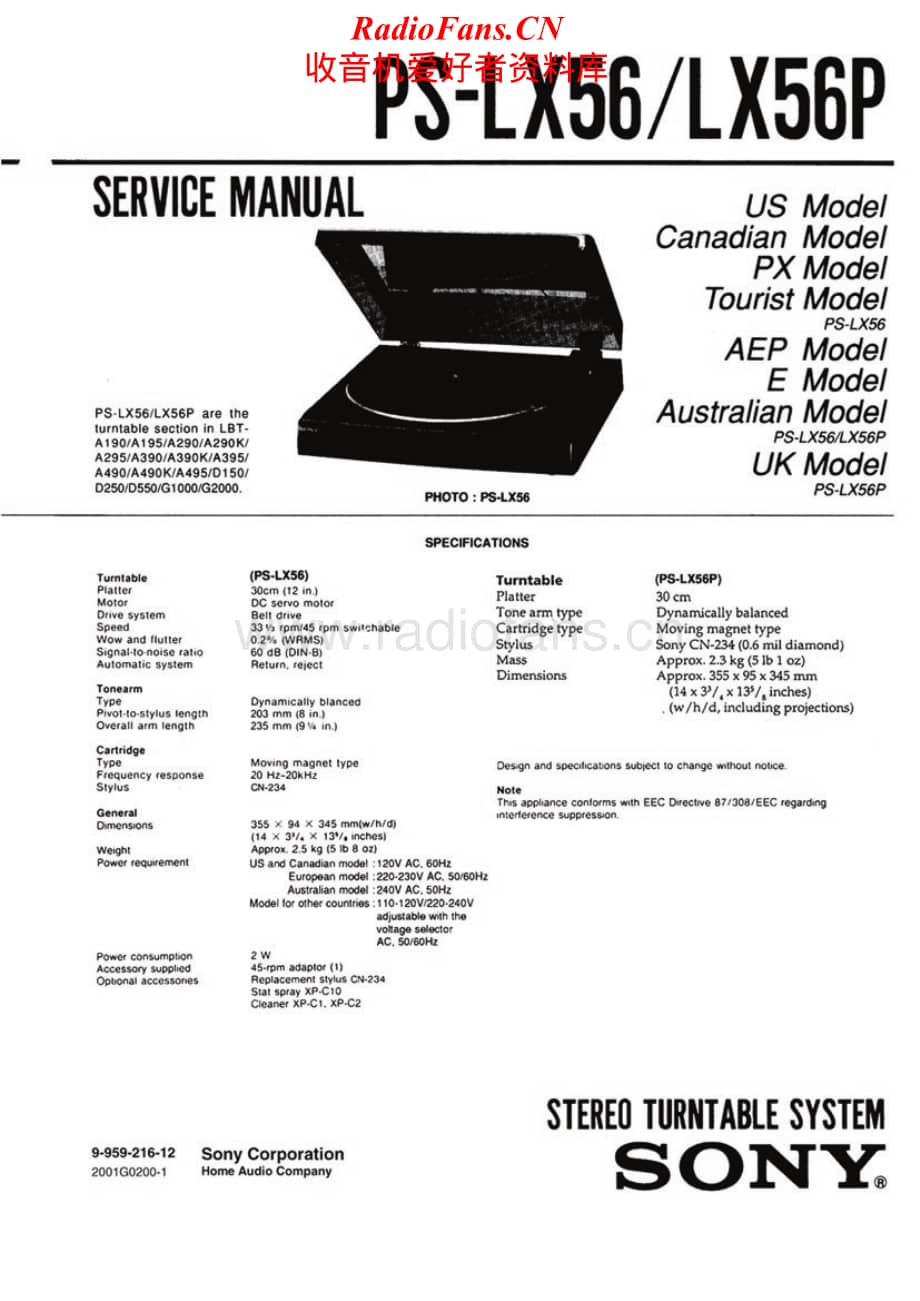 Sony-PS-LX56P-Service-Manual电路原理图.pdf_第1页