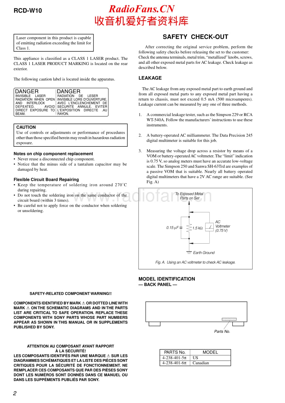 Sony-RCD-W10-Service-Manual电路原理图.pdf_第2页