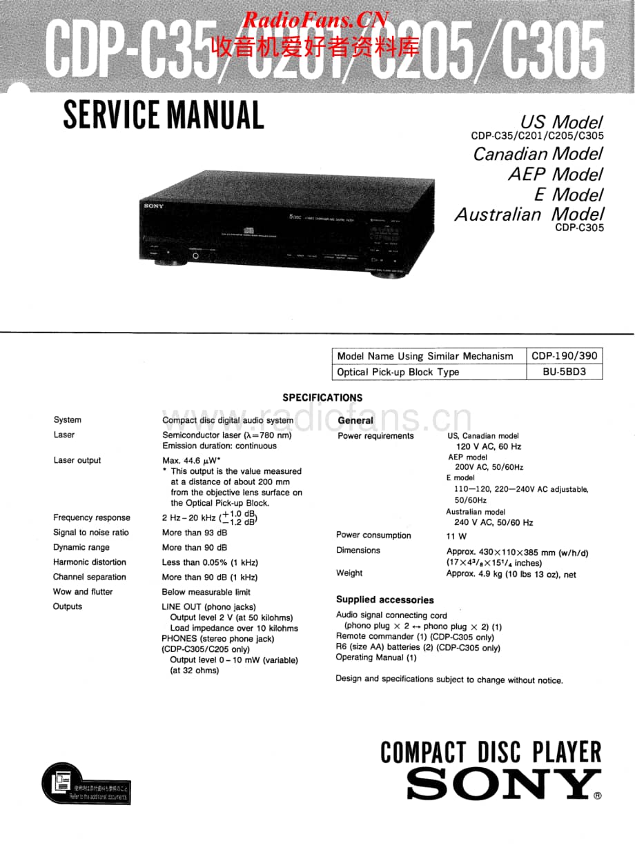 Sony-CDP-C201-Service-Manual电路原理图.pdf_第1页