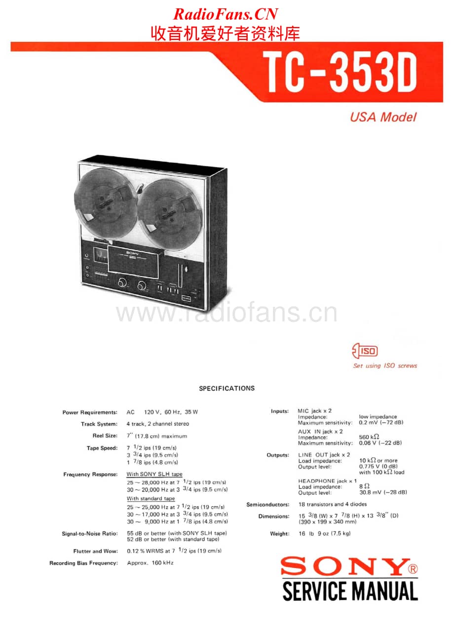 Sony-TC-353D-Service-Manual电路原理图.pdf_第1页