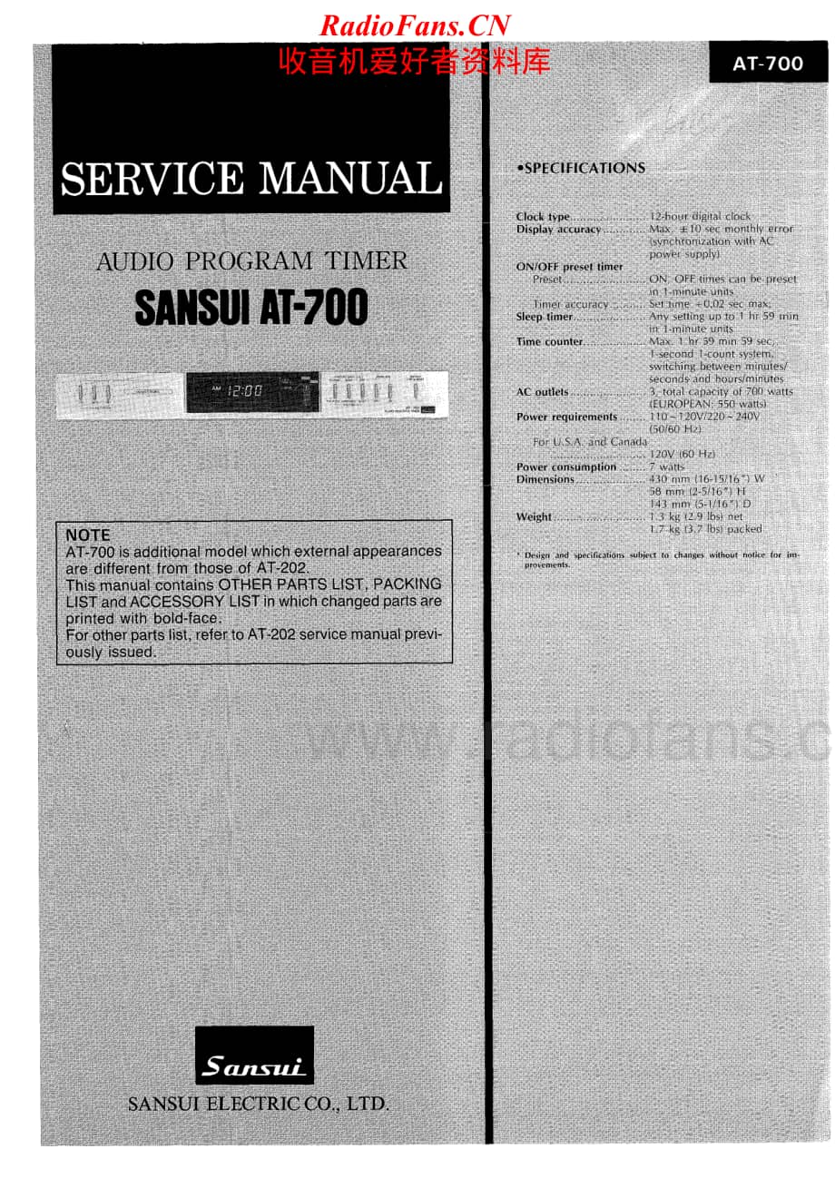 Sansui-AT-700-Service-Manual电路原理图.pdf_第1页