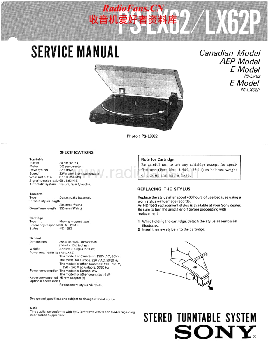 Sony-PS-LX62-Service-Manual电路原理图.pdf_第1页
