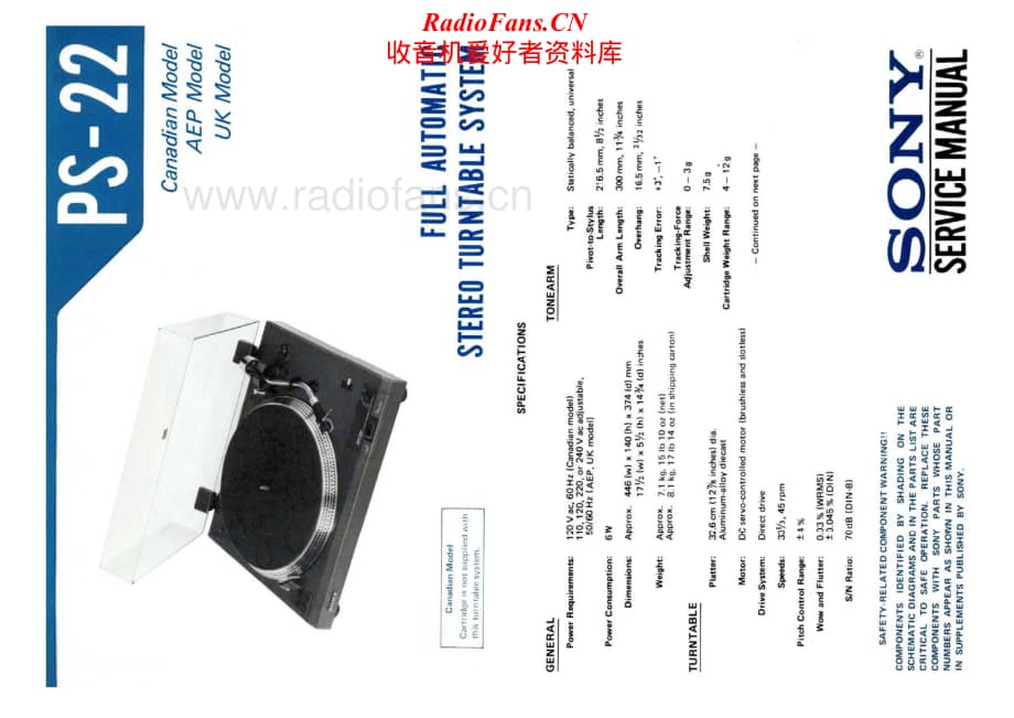 Sony-PS-22-Service-Manual电路原理图.pdf_第1页