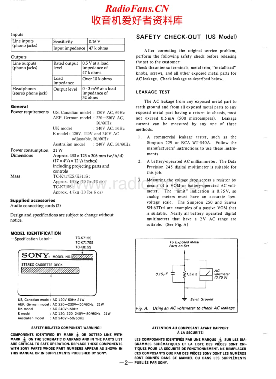 Sony-TC-K815S-Service-Manual电路原理图.pdf_第2页