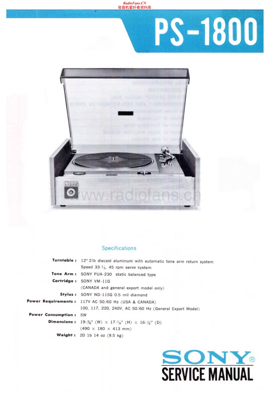 Sony-PS-1800-Service-Manual电路原理图.pdf_第1页