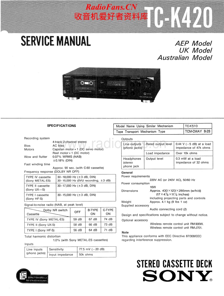 Sony-TC-K420-Service-Manual电路原理图.pdf_第1页