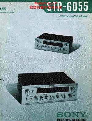 Sony-str-6055-Service-Manual电路原理图.pdf