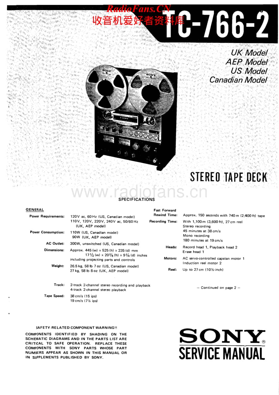 Sony-TC-766-2-Service-Manual电路原理图.pdf_第1页