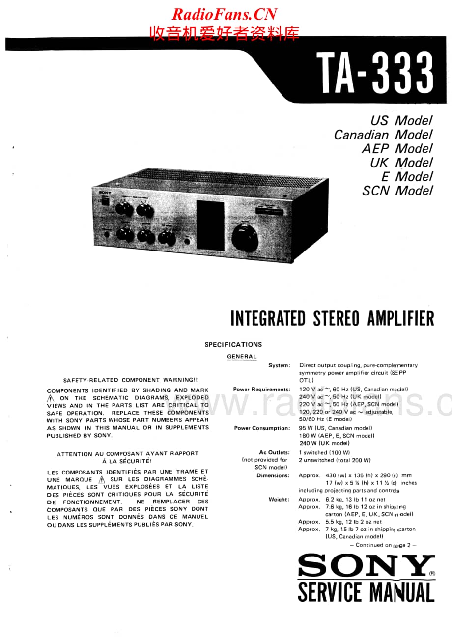 Sony-TA-333-Service-Manual电路原理图.pdf_第1页