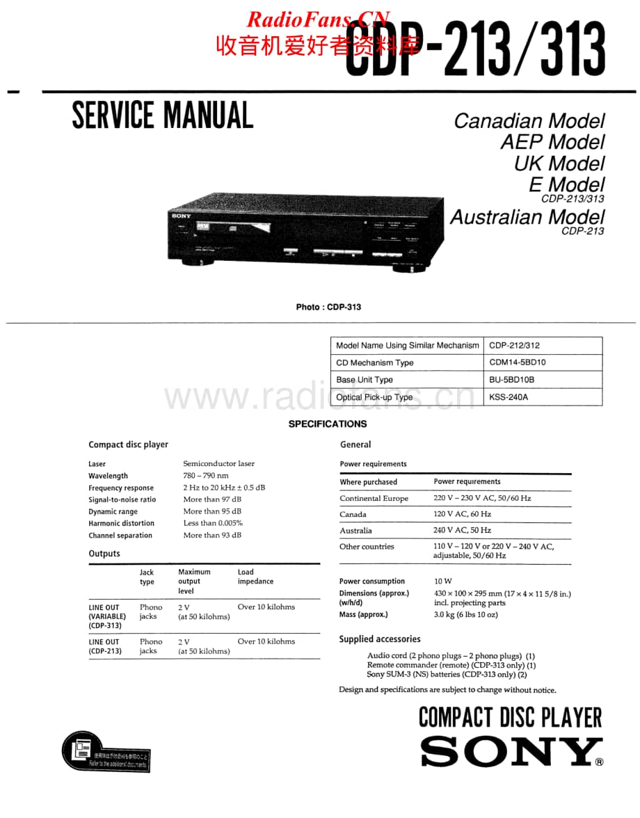 Sony-CDP-213-Service-Manual电路原理图.pdf_第1页