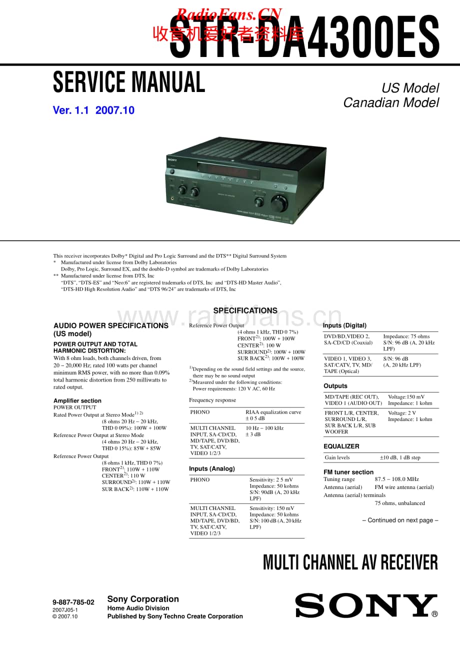 Sony-STR-DA4300ES-Service-Manual电路原理图.pdf_第1页