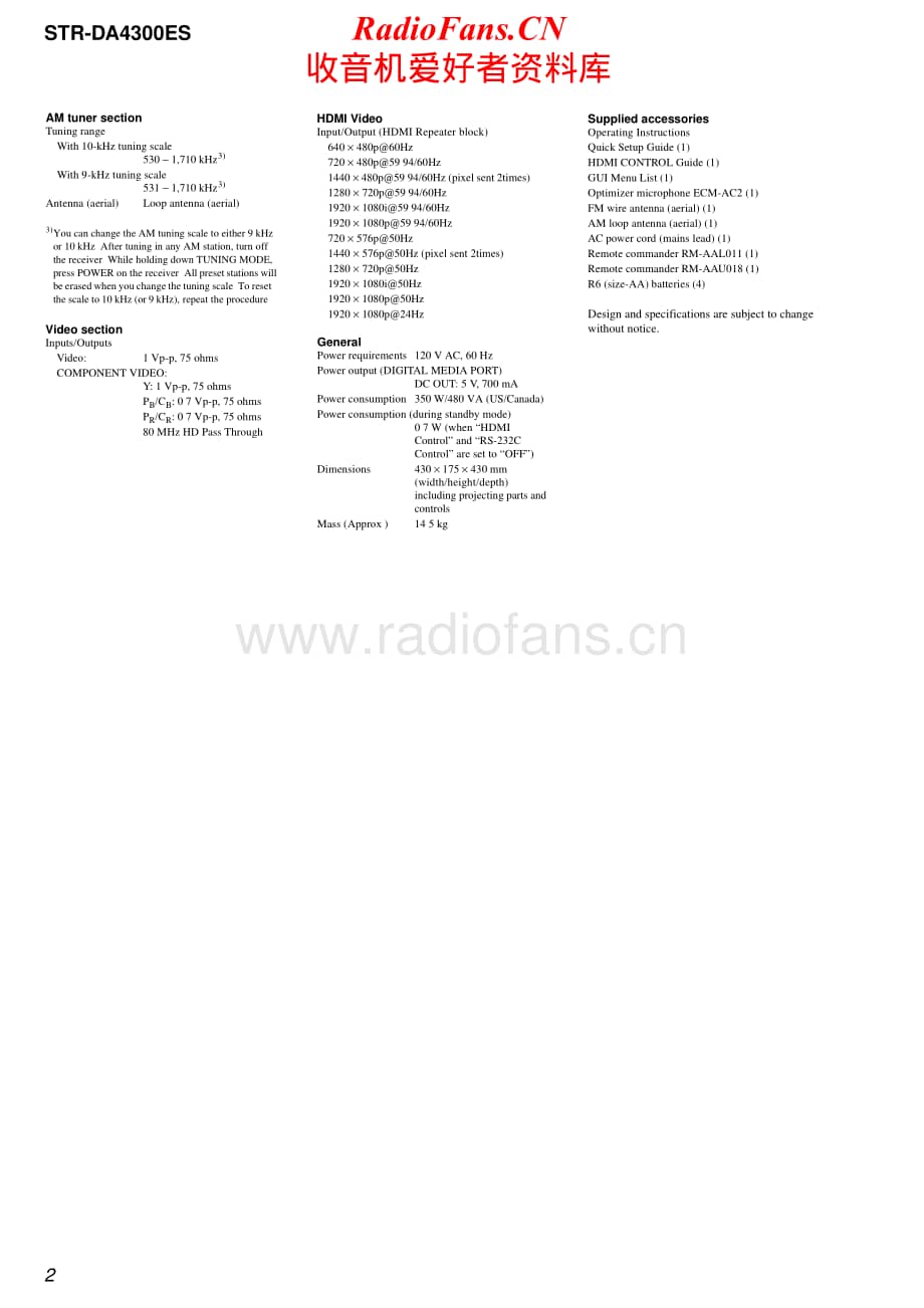 Sony-STR-DA4300ES-Service-Manual电路原理图.pdf_第2页
