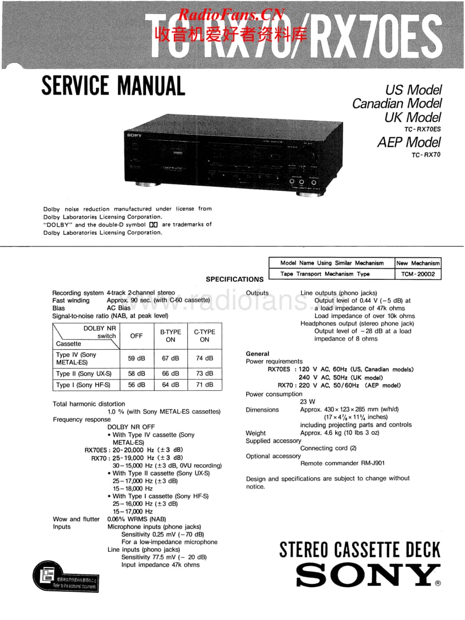 Sony-TC-RX70ES-Service-Manual电路原理图.pdf_第1页