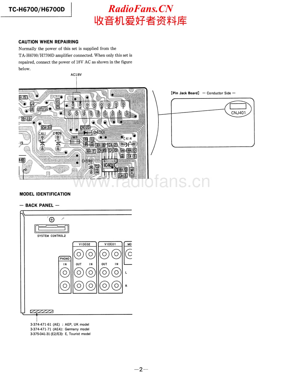 Sony-TC-H6700D-Service-Manual电路原理图.pdf_第2页
