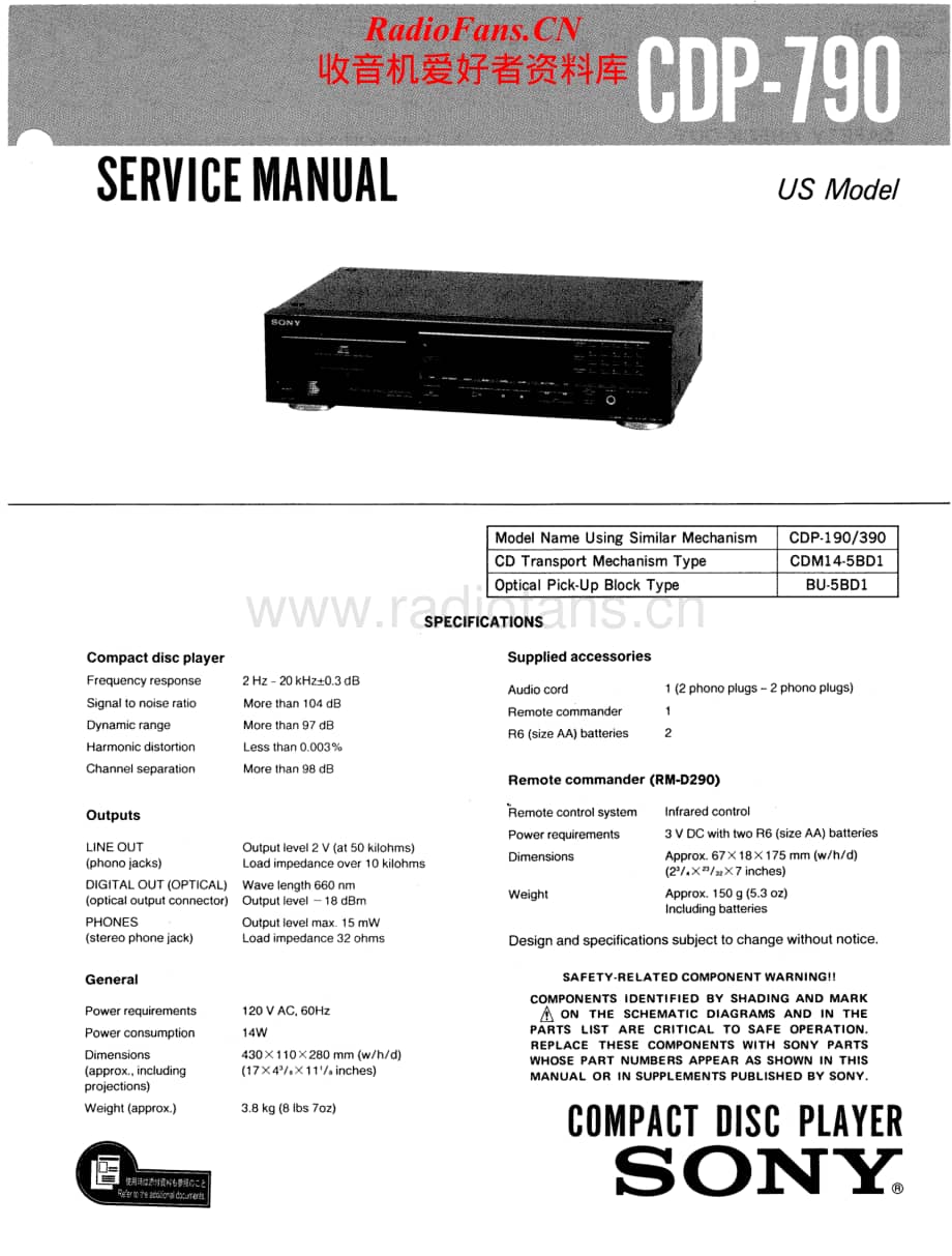 Sony-CDP-790-Service-Manual电路原理图.pdf_第1页