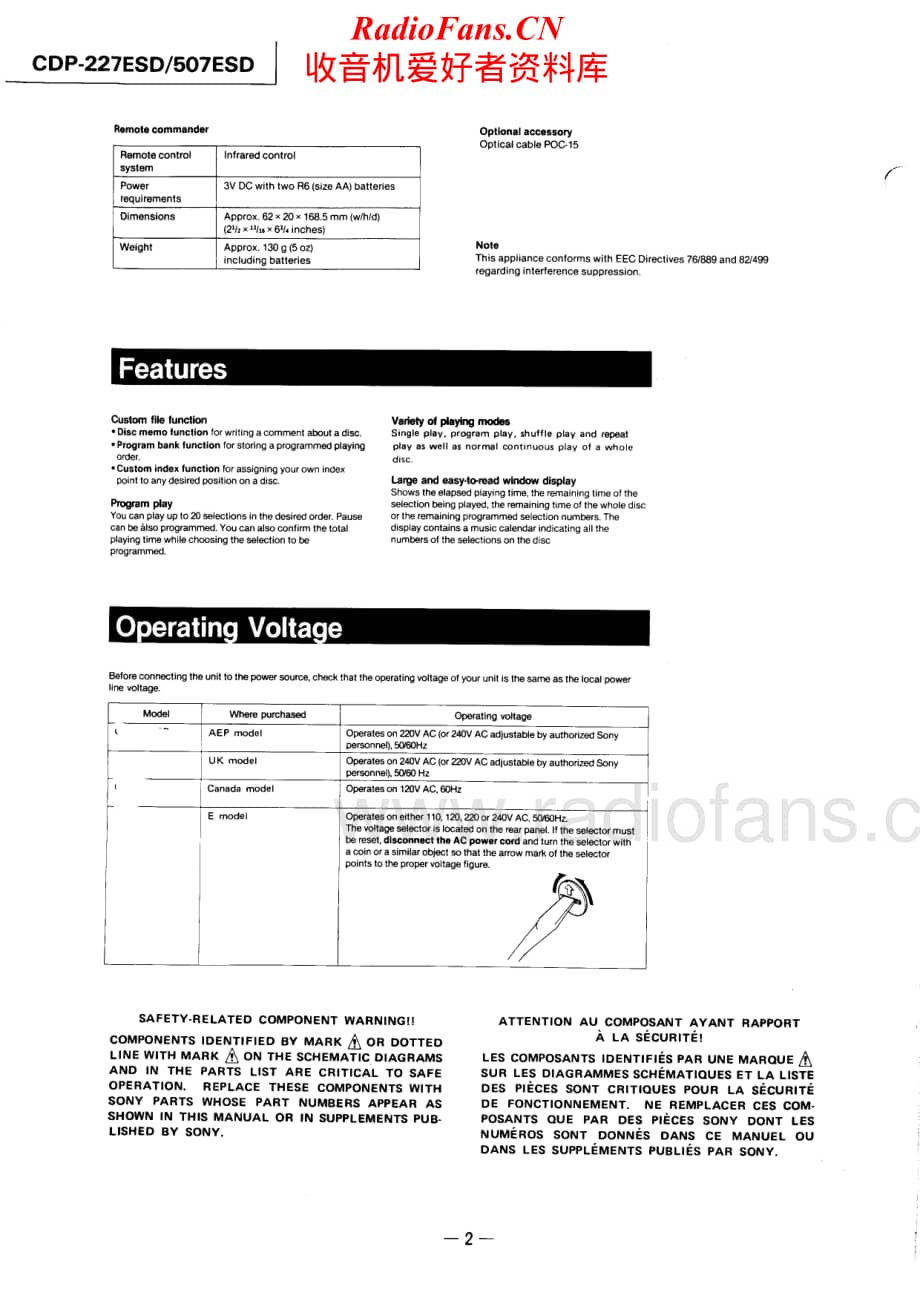 Sony-CDP-227-ESD-CDP-507-ESD-Service-Manual电路原理图.pdf_第2页