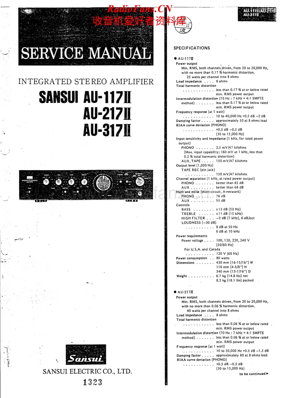 Sansui-AU-117II-AU-217II-AU-317II-Service-Manual (1)电路原理图.pdf_第1页