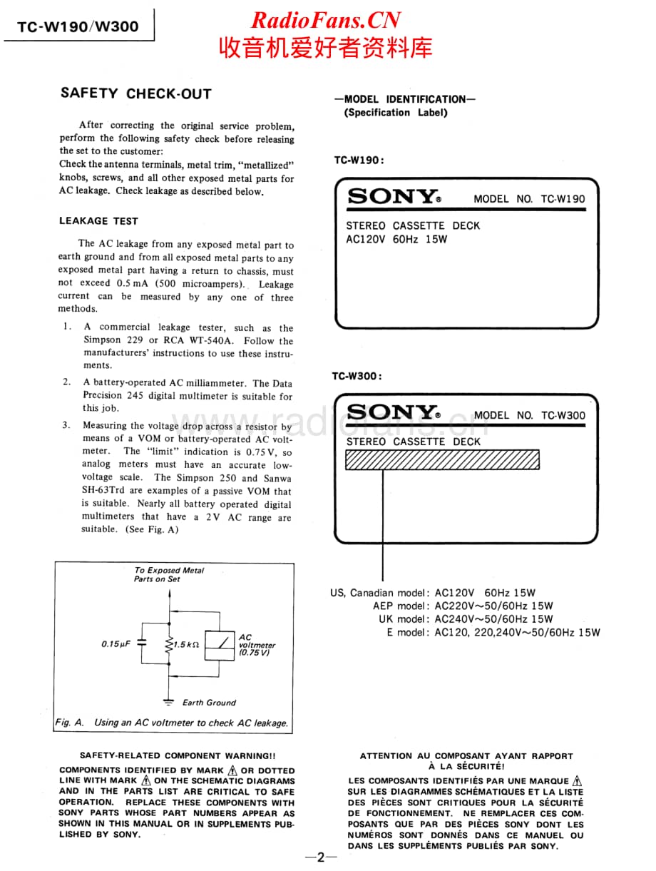 Sony-TC-W300-Service-Manual电路原理图.pdf_第2页