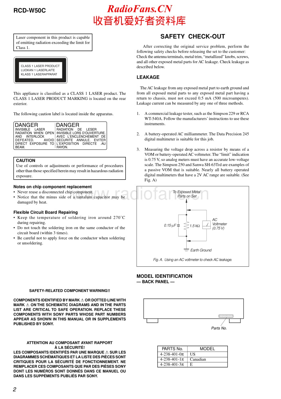 Sony-RCD-W50-C-Service-Manual电路原理图.pdf_第2页