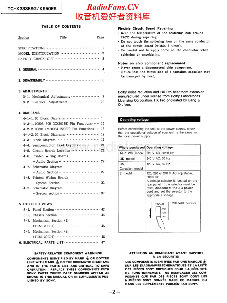 Sony-TC-K950ES-Service-Manual电路原理图.pdf_第2页