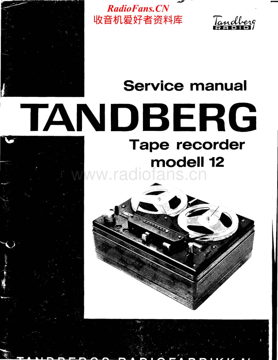 Tandberg-12-Service-Manual电路原理图.pdf_第1页