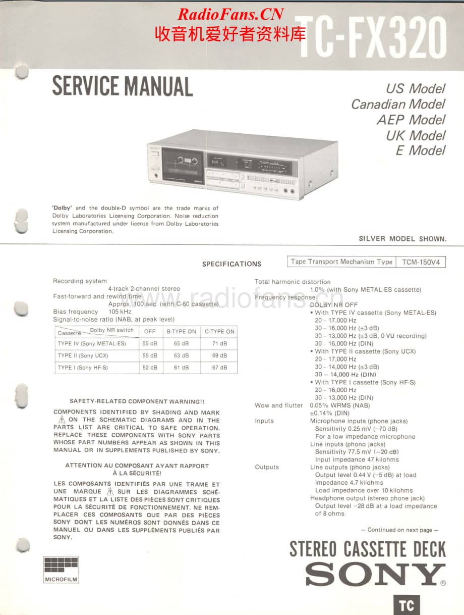 Sony-TC-FX320-Service-Manual电路原理图.pdf_第1页