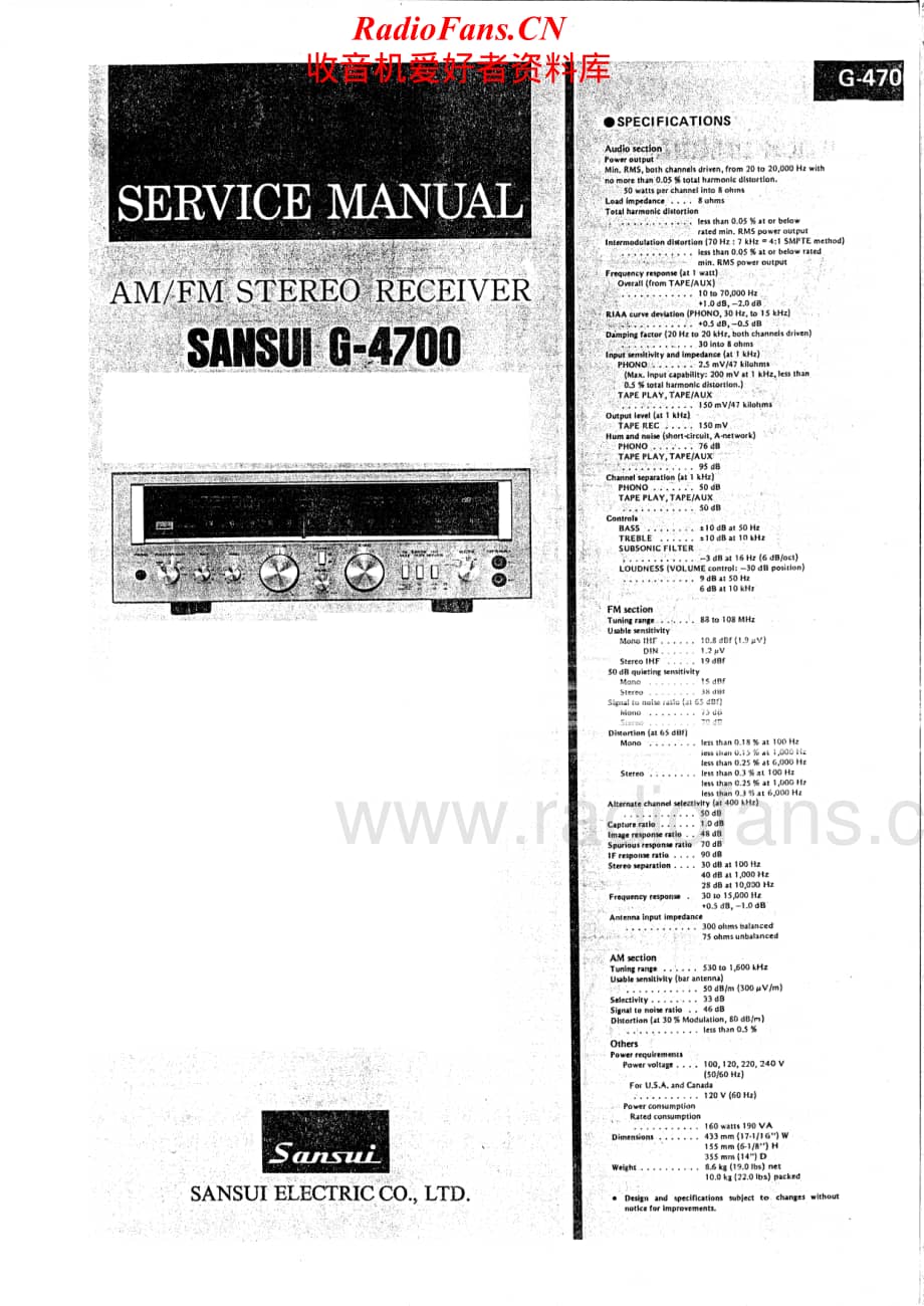 Sansui-G-4700-Service-Manual电路原理图.pdf_第1页
