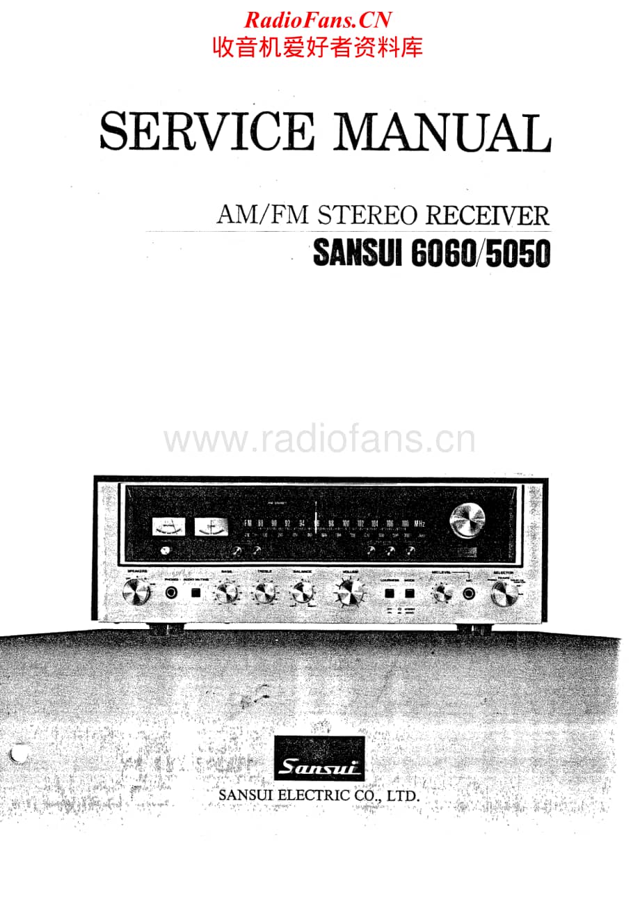 Sansui-5050-6060-Schematic (1)电路原理图.pdf_第1页