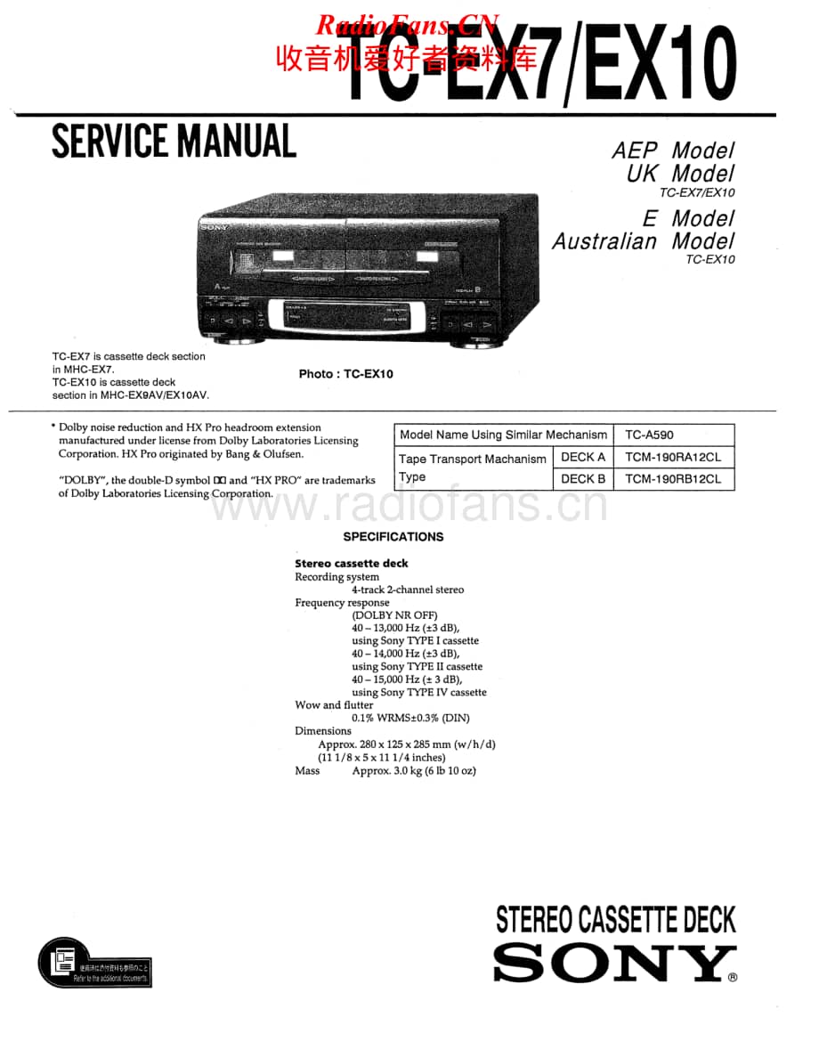 Sony-TC-EX10-Service-Manual电路原理图.pdf_第1页