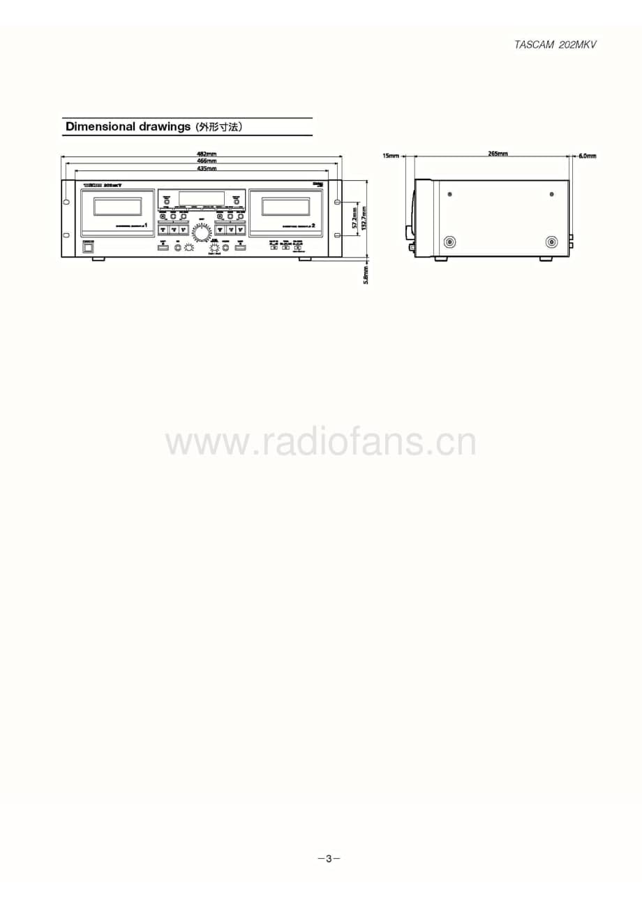 Tascam-202-Mk-V-Service-Manual电路原理图.pdf_第3页