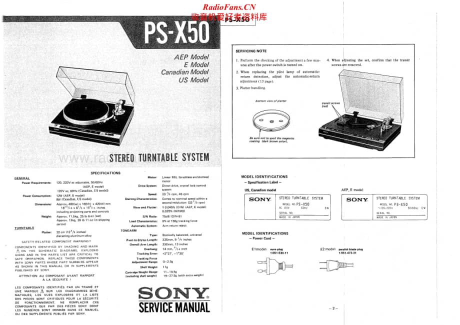 Sony-PS-X50-Service-Manual电路原理图.pdf_第2页