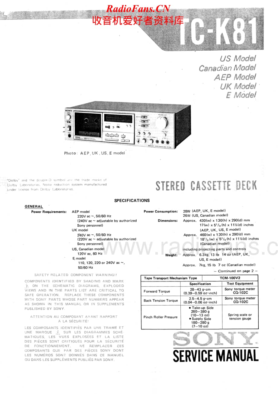 Sony-TC-K81-Service-Manual电路原理图.pdf_第1页