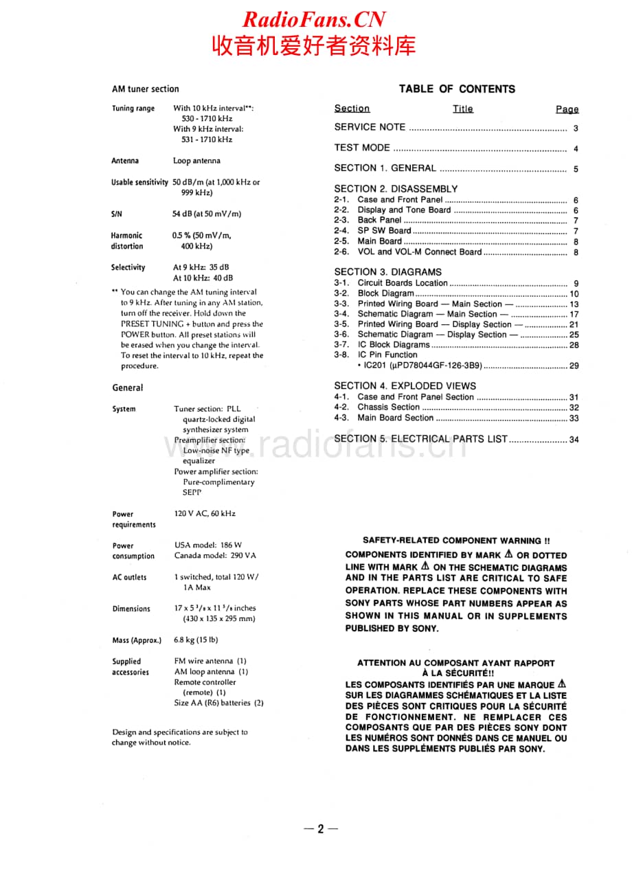 Sony-STR-D365-Service-Manual电路原理图.pdf_第2页