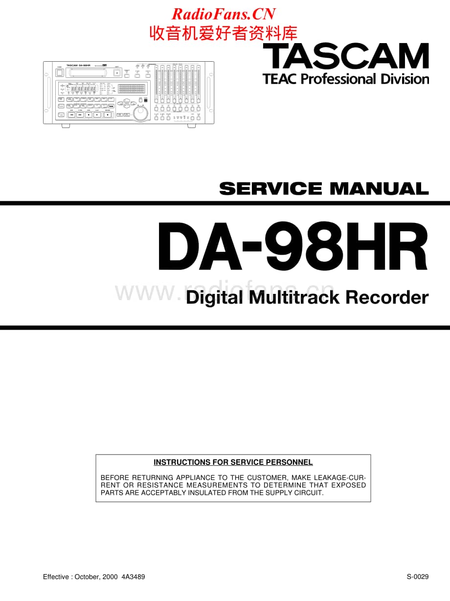 Tascam-DA-98-HR-Service-Manual电路原理图.pdf_第1页