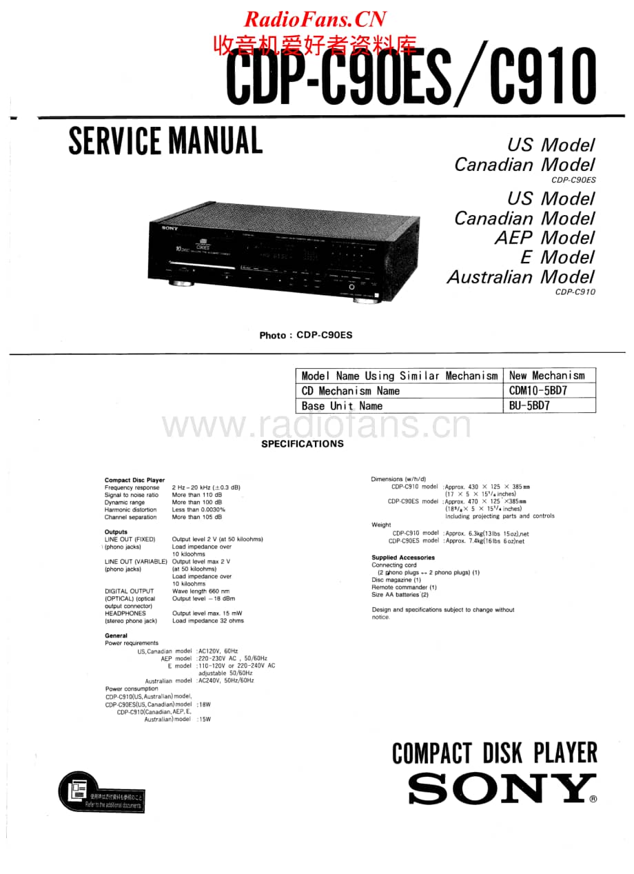 Sony-CDP-C910-Service-Manual电路原理图.pdf_第1页