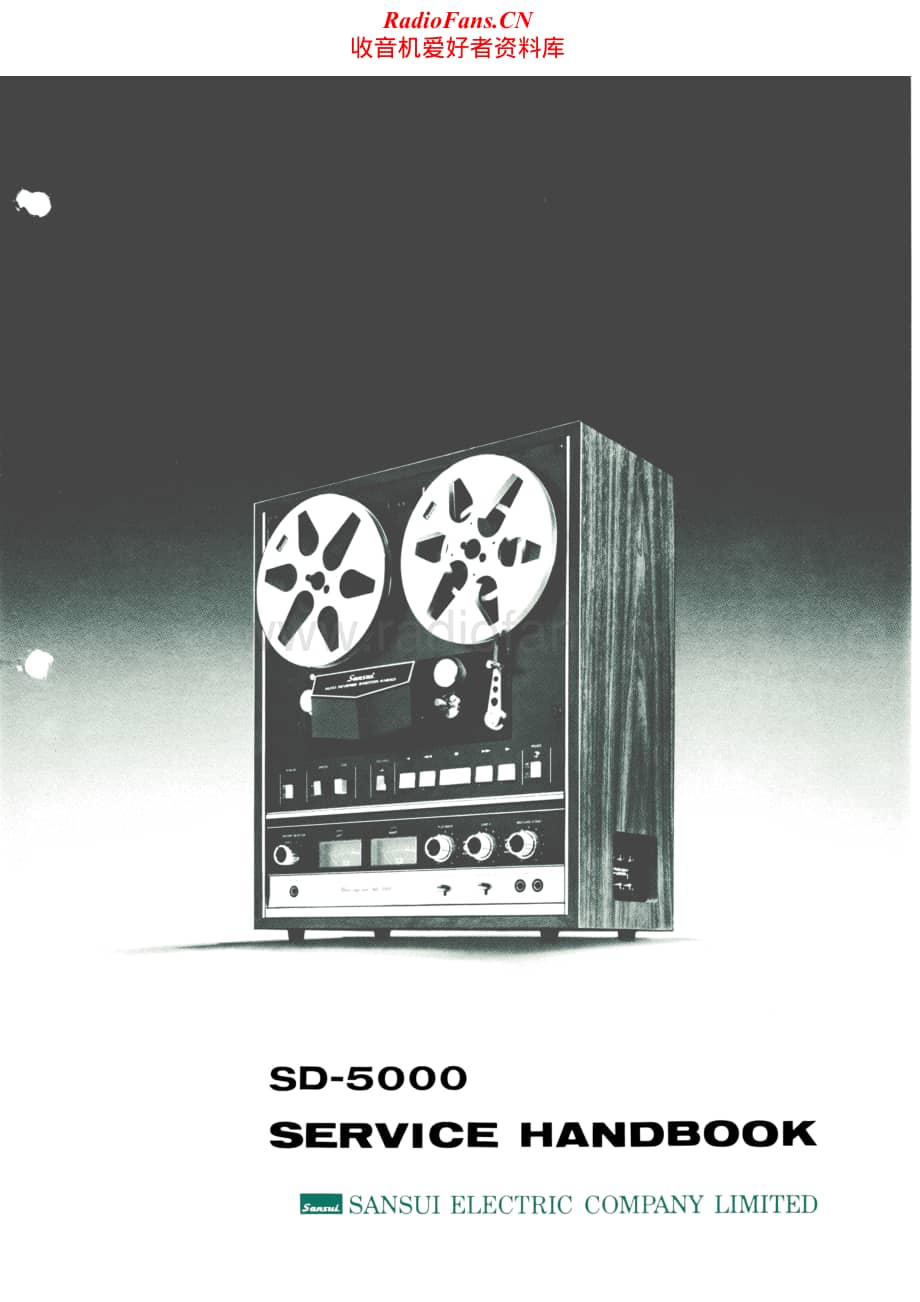 Sansui-SD-5000-Service-Manual电路原理图.pdf_第1页
