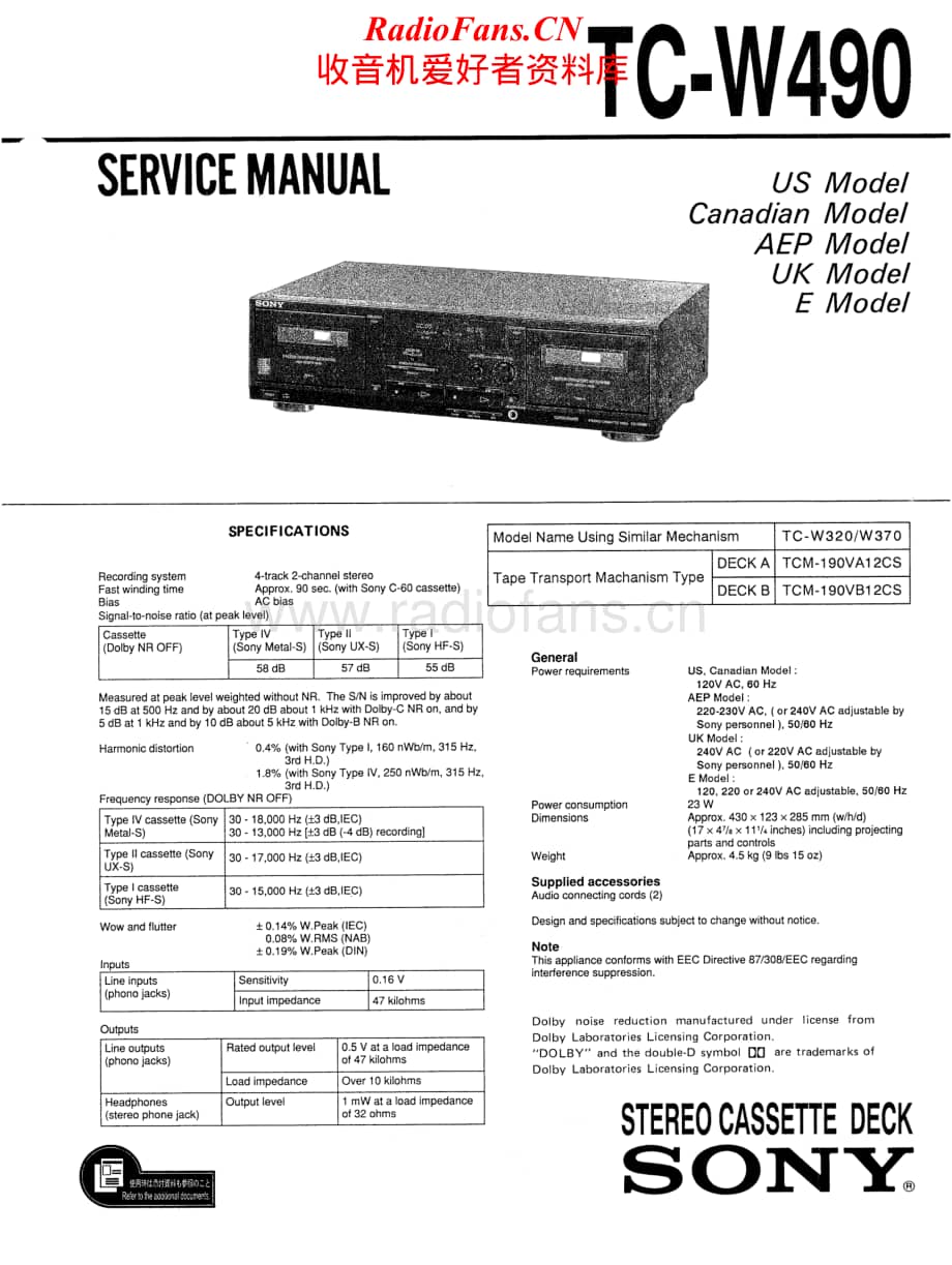 Sony-TC-W490-Service-Manual电路原理图.pdf_第1页