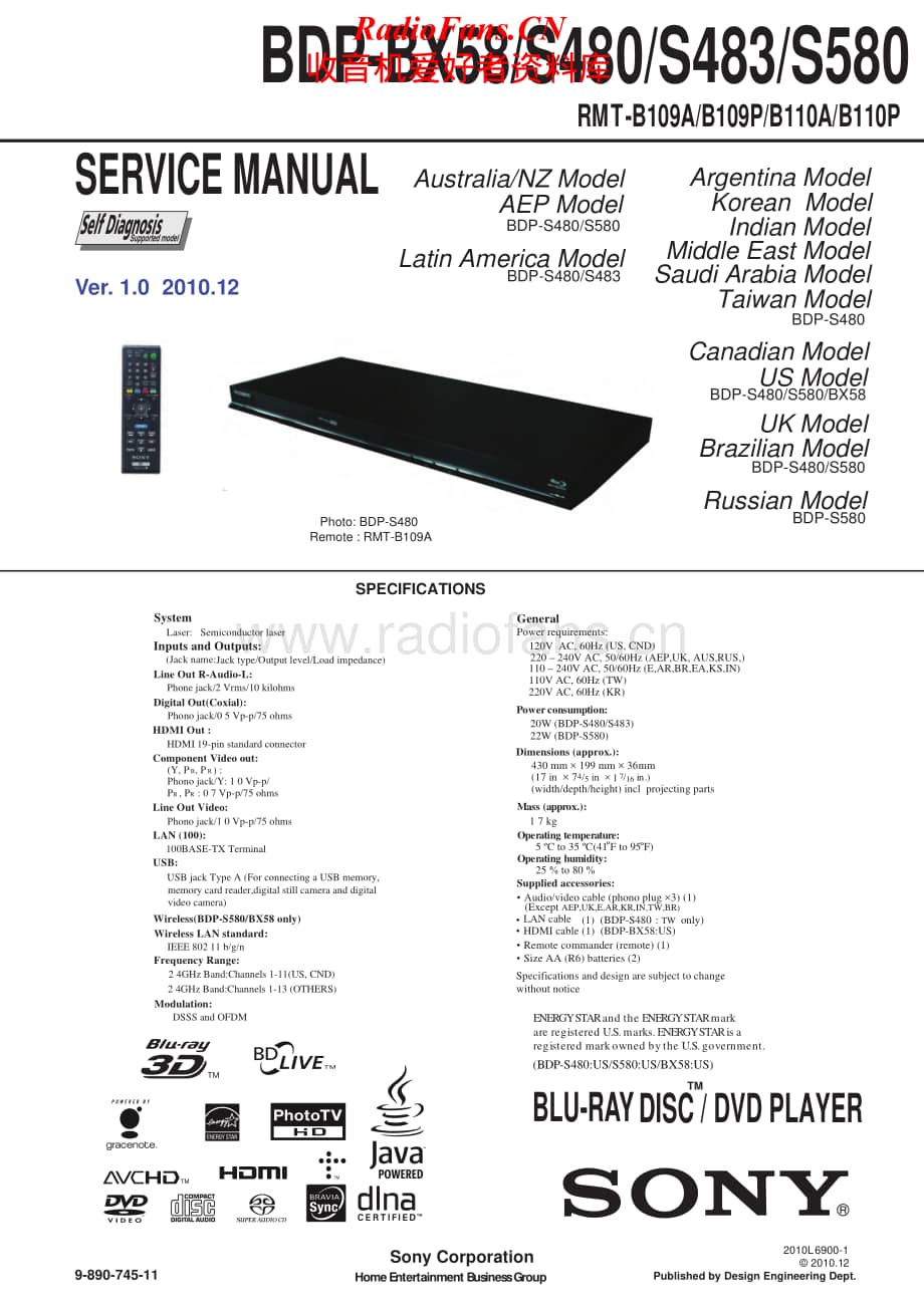 Sony-BDP-S580-Service-Manual电路原理图.pdf_第1页
