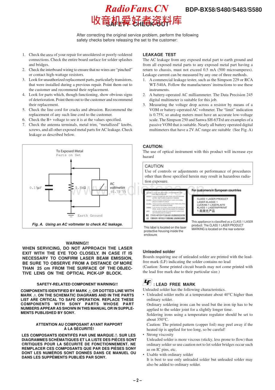 Sony-BDP-S580-Service-Manual电路原理图.pdf_第2页