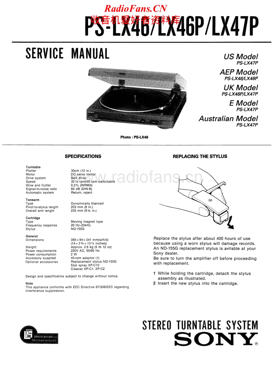 Sony-PS-LX46-Service-Manual电路原理图.pdf_第1页