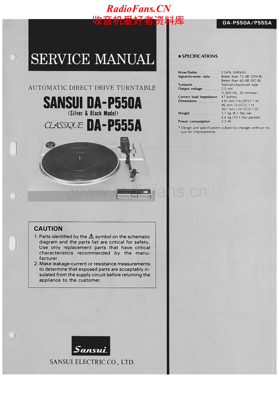 Sansui-DA-P550A-Service-Manual电路原理图.pdf_第1页