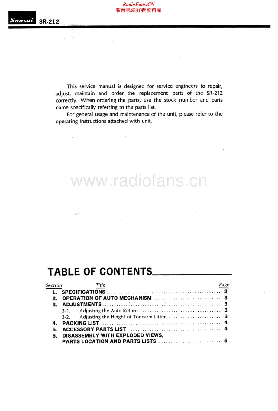Sansui-SR-212-Service-Manual电路原理图.pdf_第2页
