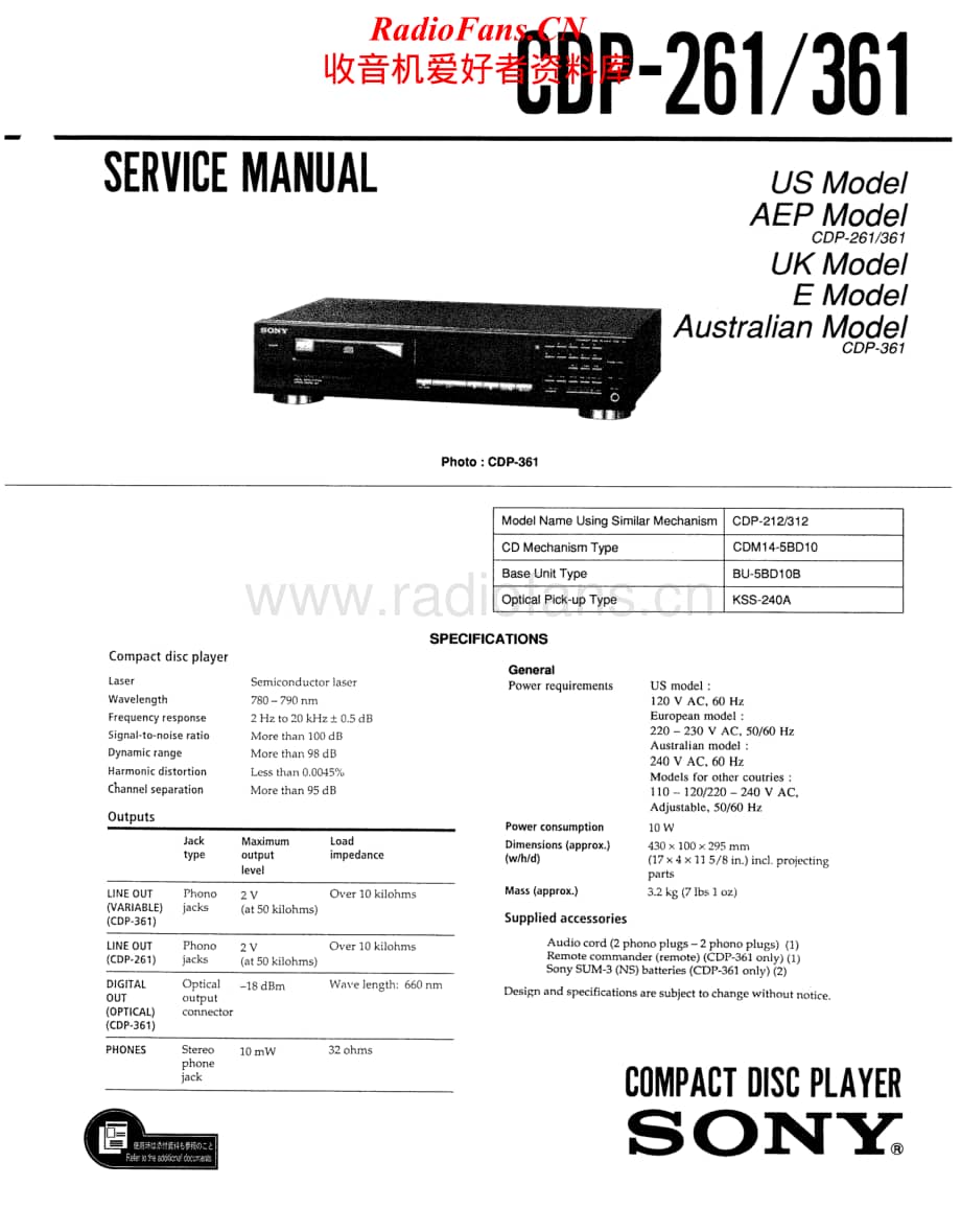 Sony-CDP-261-Service-Manual电路原理图.pdf_第1页