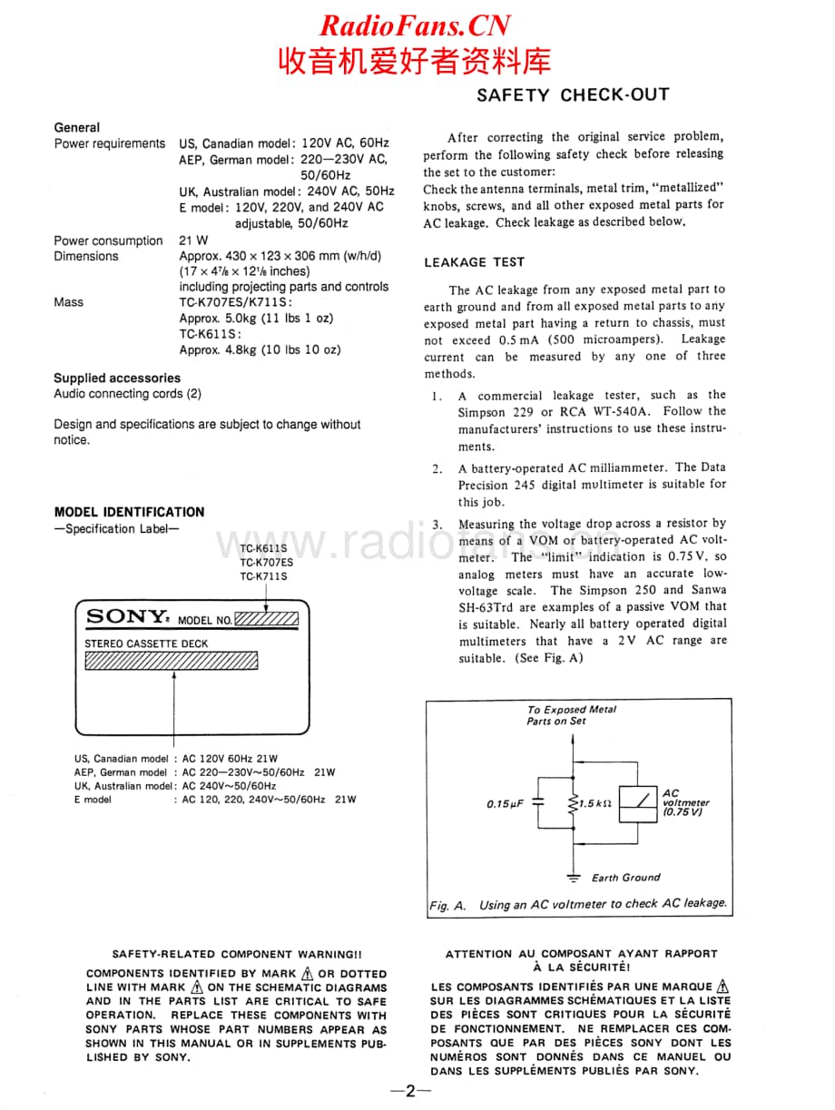 Sony-TC-K711S-Service-Manual电路原理图.pdf_第2页