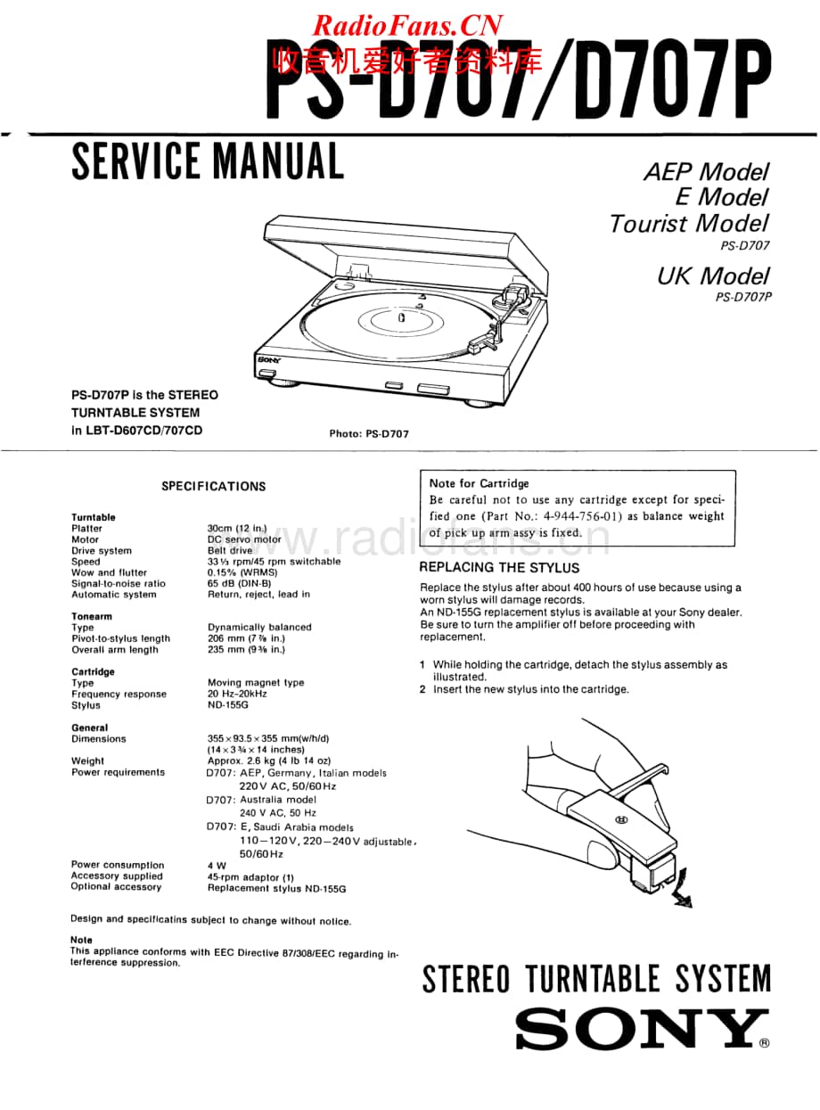 Sony-PS-D707P-Service-Manual电路原理图.pdf_第1页