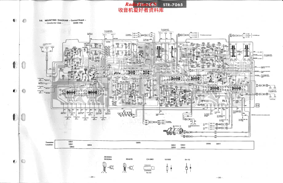 Sony-str-7065-Service-Manual电路原理图.pdf_第2页