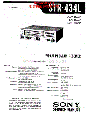 Sony-STR-434-L-Service-Manual电路原理图.pdf
