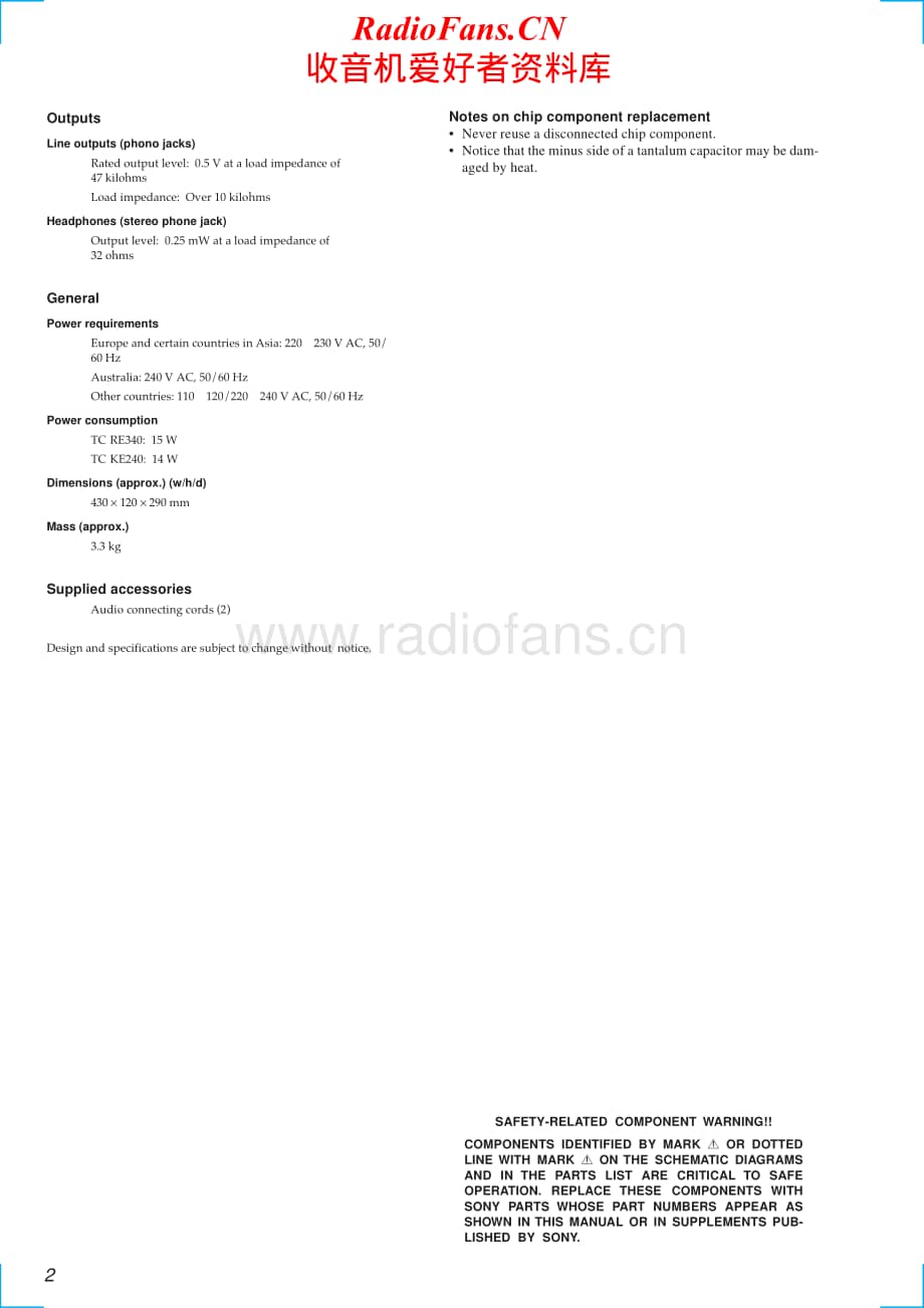 Sony-TC-RE340-Service-Manual电路原理图.pdf_第2页